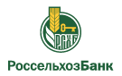 Банк Россельхозбанк в Лопатино (Самарская обл.)